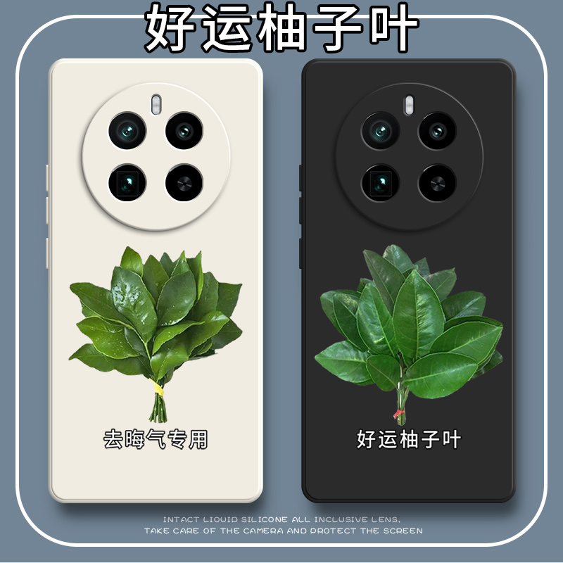 适用RealmeGT5Pro手机壳真我GT5Por柚叶RMX3888磨砂硅胶realme全包oppogt防摔保护套男女新款oppormx外壳TG5p