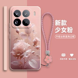 沙龙玫瑰适用小米15pro手机壳Mi十五por硅胶全包防摔保护套m15p男女xiaomi新款 plus潮 ml外壳MIUI软壳pr0新品