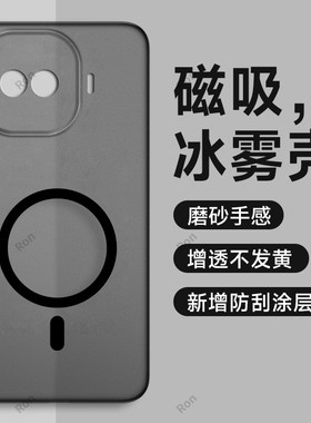 适用iQOOZ11Turbo手机壳V2536A冰雾透黑硬壳rz11trubo全包iqqoz爱酷iqoo防摔iqz套vivoz男女iq00新款vivo外壳