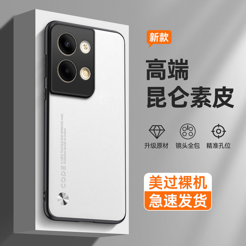 纯色素皮适用opporeno9pro+手机壳reno9十por硅胶全包oppo防摔opporone5G套rone男opopreno女opreno新款外壳