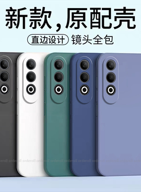 耐脏PKS110手机壳OPPOPKS110磨砂硅胶全包男女PKS11O外壳适用OPPOK12Plus防摔oppo新款k12Puls保护套型号