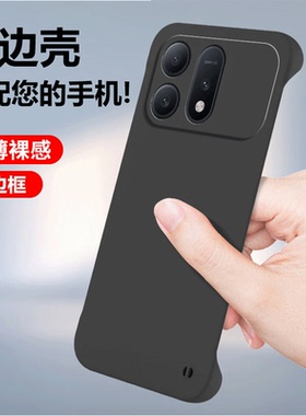 适用华为荣耀WINTurbo手机壳SER一AN00黑色磨砂边框全包防摔保护套wintrubo男win turbo女honor新款SERAN外壳