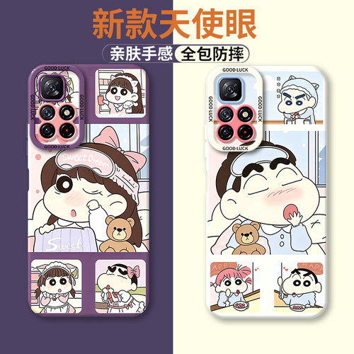 适用小米红米Note11S手机壳小米noto创意小新5G国际版全包redmi硅胶redminote保护套男女外壳not软nt防摔nont