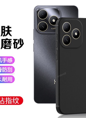 适用华为Hi畅享80手机壳JLG一AN00嗨畅想80S黑色硅胶5G全包防摔保护套男S5G女JLGAN新款wiko外壳805G智选畅亨
