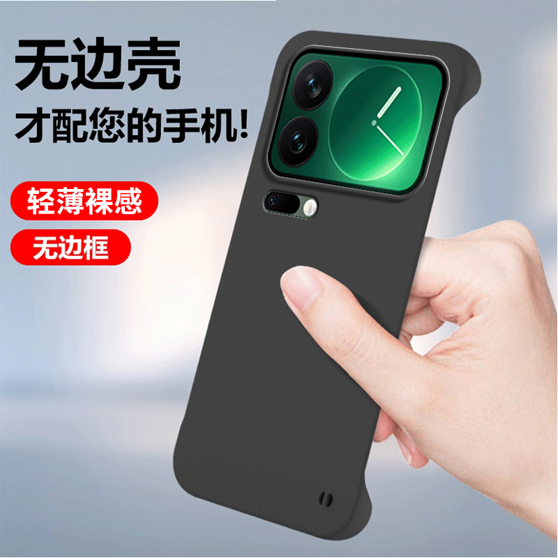 适用小米17Pro手机壳17ProMax十七max散热磨砂硅胶m17p全包mi防摔Ml保护套xiaomi男pmax女pm新款pormax外壳