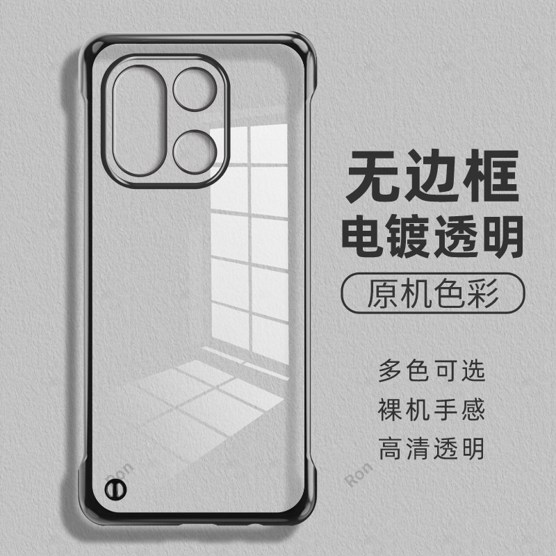 适用一加15手机壳PLK110透明电镀无边框1+十五全包1十15防摔ONEPlus保护套ONEPlusPLK男女新款oppo外壳专用