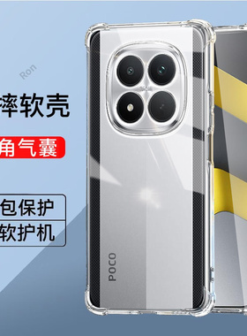 适用小米POCOM8Pro手机壳POCO加厚气囊硅胶M8por全包防摔5G保护pr0套P0C0M8P男xiaomi女新款mipocom外壳plus