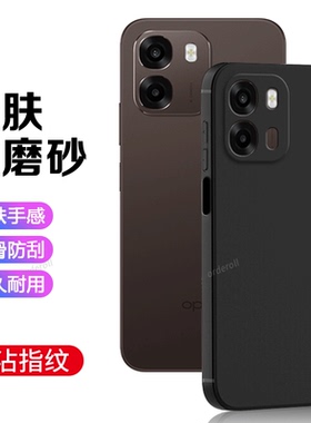 适用OPPOA6i+手机壳A6i十磨砂亲肤软胶PLT120全包防摔5G保护opp0pp0ppoa套opa男opopa女oppa新款OPPO外壳加