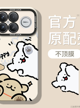 适用小米POCOF8Ultra手机壳POCO F8U小狗磨砂硅胶5G全包防摔套MiPOCOF男uitra女P0C0F8至尊版新款XiaoMi外壳
