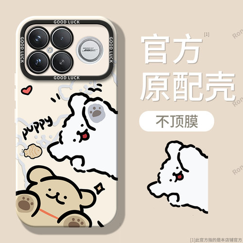 适用小米POCOF8Ultra手机壳POCO F8U小狗磨砂硅胶5G全包防摔套MiPOCOF男uitra女P0C0F8至尊版新款XiaoMi外壳