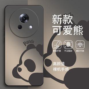 渐变熊猫魅族lucky08手机壳M431Q磨砂meizu硅胶全包防摔保护套男luckyo8女luck新款 meizulucky零八lacky80潮