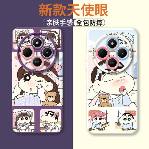 适用于红米14r手机壳小米Redmi14R5G防摔2411DRN47C硅胶5G全包套男女十四r14新款外壳送钢化膜老人用保护套男