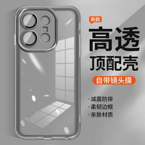 适用vivoX300E手机壳V2612A半透纯色硅胶全包viv0防摔X300E保护vivov套vivix男vovox女x3ooe新款vivo外壳vox