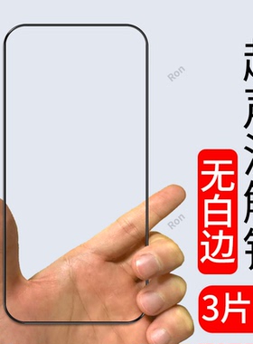 适用小米pocof8ultra钢化膜f8ulta手机膜全屏指纹解锁p0c0f8保护贴膜防爆uitra刚化玻璃屏幕贴膜高清f8u屏保