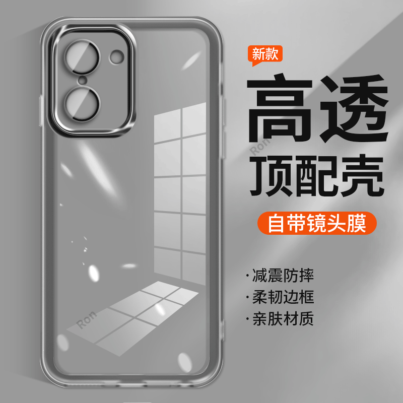 适用一加NordCE5手机壳硅胶CPH2719/2717半透纯色新款1+NordCE5全包OnePlus防摔5G套OnePlusNordce男女外壳