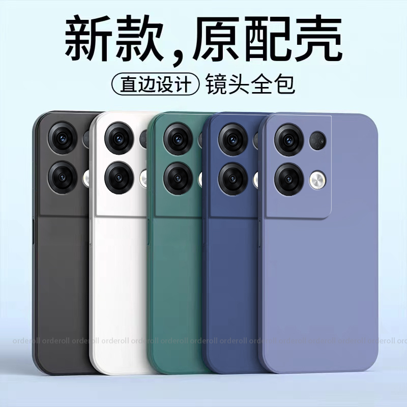 耐脏PFZM10手机壳硅胶全包防摔适用OPPOReno8Pro+保护5g套reno8por十男opporone女新款oppo外壳oppopfzm