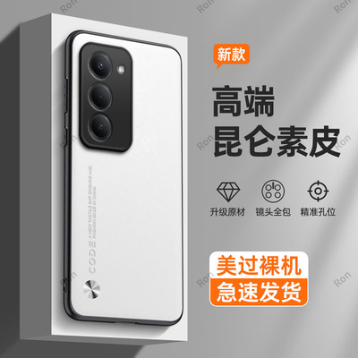 适用小米POCOM8S手机壳POCO纯色素皮皮质M8S5G全包防摔5G保护xiaomipocom套P0C0M8S男xiaomi女mipocom海外版