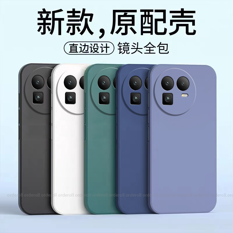 适用RealmeGT8手机壳真我gt8耐脏磨砂硅胶全包防摔opporealmegt八保护套oppogt8男realme女新款oppo外壳tg