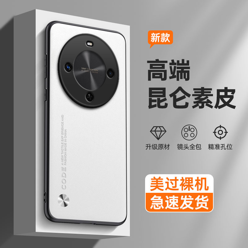 适用麦芒30手机壳TYH641M磨砂华为5G智选芒麦硅胶纯色防摔保护套男女新款外壳中国305G电信麦茫三零三十外壳