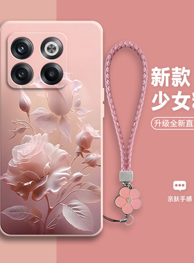 沙龙玫瑰适用一加AcePro手机壳PGP110防摔1加ace pro套oneplusACEpro男硅胶新款1+女oppo全包acepor外壳1十潮