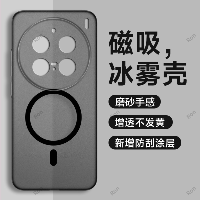 冰雾透黑适用vivox200pro手机壳X200Por硅胶5G全包防摔套vovox男vivix女viv0新款vivo外壳vox叉x2oopro维沃p