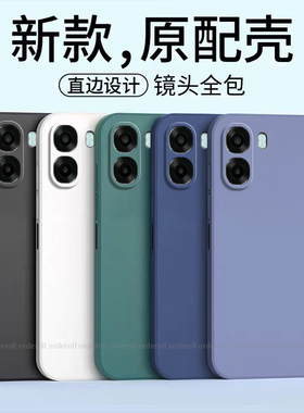 适用OPPOA6V手机壳A6V5G简约超薄软胶全包oopoa防摔5G保护opp0pp0ppoa套opa男opopa女oppa新款OPPO外壳opooa