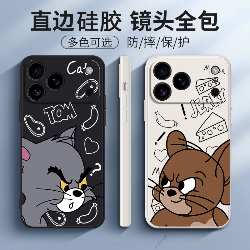 适用苹果17ProMax手机壳iPhone动漫磨砂pro max硅胶pmax全包防摔套iph男ipone女新款外壳ip平果Pormax萍果pm