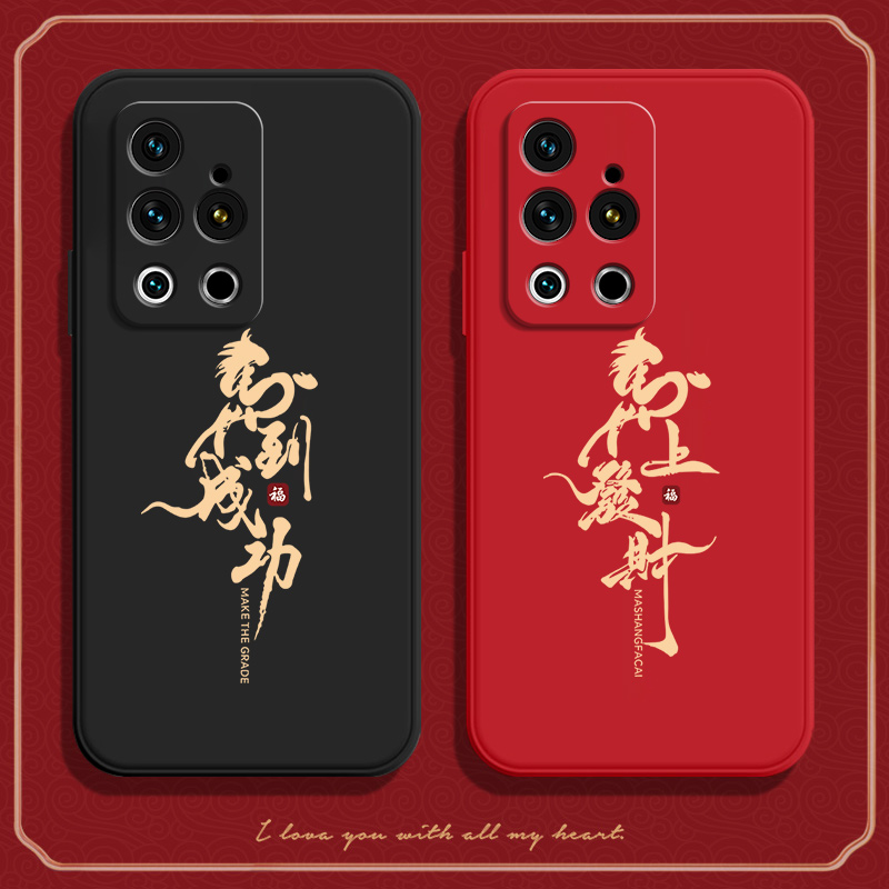 馬上發財适用魅族18sPro手机壳18pro软硅胶pr0保护套十八全包meizu防摔por男spor女软壳外壳新款潮新品钢化膜