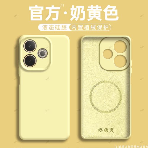 适用OPPOA5Pro国际版手机壳CPH2695海外版a5por液态磨砂硅胶pr0全包a5p防摔opa套opopa男女oppa新款oppo外壳