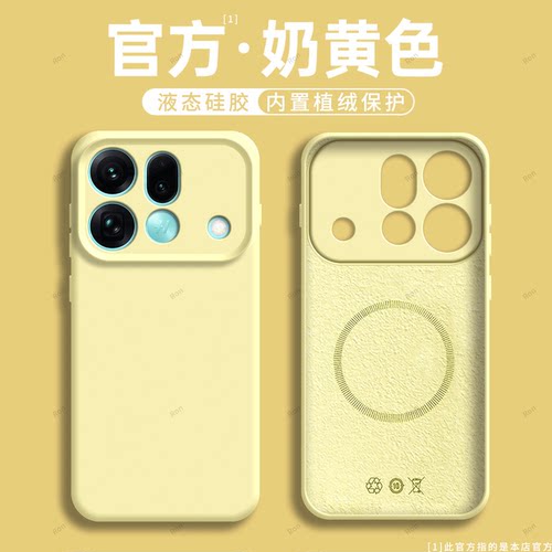 适用OPPOFindX9sPro手机壳PME110液态磨砂硅胶Findx9s pro全包sp防摔find套fandx男0pp0女spor新款OPPO外壳
