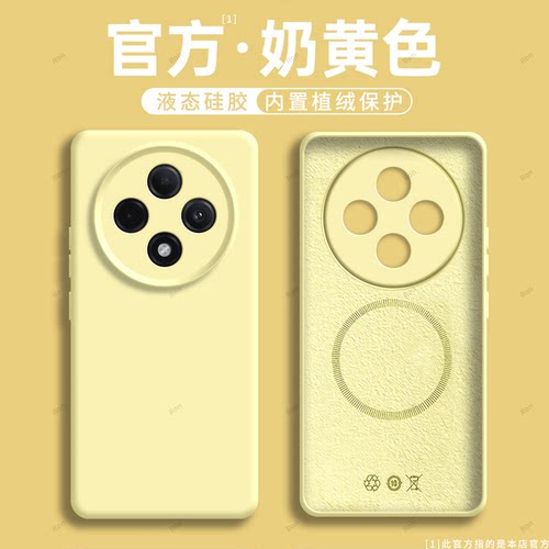 液态臻品适用oppoa3pro手机壳oppo a3por潮PJY110硅胶opp0pp0ppoa保护pr0套opopa防摔opa外壳oppa曲屏oppoPJY