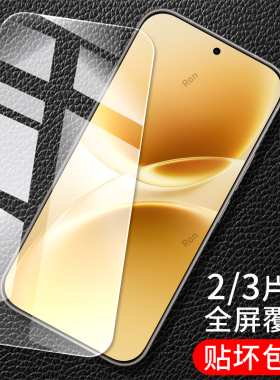 适用vivoV70手机膜V70Elite高清V70e青春版V2538防爆V2549保护贴膜vivo屏幕解锁vovov全屏vov钢化玻璃viviv