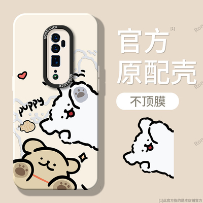 可爱小狗适用OPPORENO10倍变焦版手机壳reno十倍保护套oppo全包0pp0ppo男opopreno女oppreno钢化膜opreno防摔