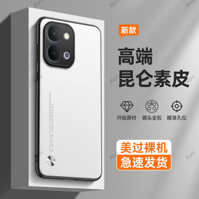 适用vivoY6手机壳V2531A纯色素皮磨砂Y65G全包5G防摔voviy保护viv0丫六套viviy男vovoy女vivov新款vivo外壳