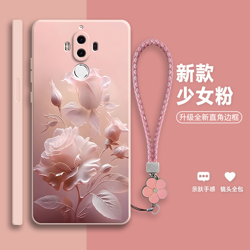 沙龙玫瑰适用华为mate9手机壳新款aloo硅胶MHA一AL00保护meite套m9mare全包meta九mete男mt女mata防摔MHAAL00