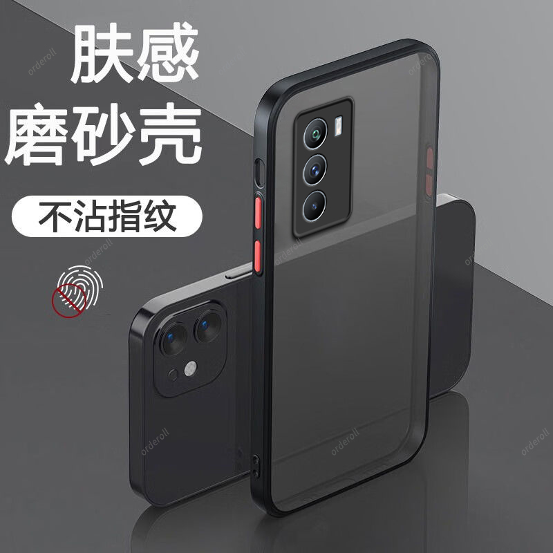 透明磨砂适用vivoiqooneo5Se手机壳IQOOneo5S全包防摔iqoo爱酷新款iq00neo男ipooneo女iqneo保护ioneo套es