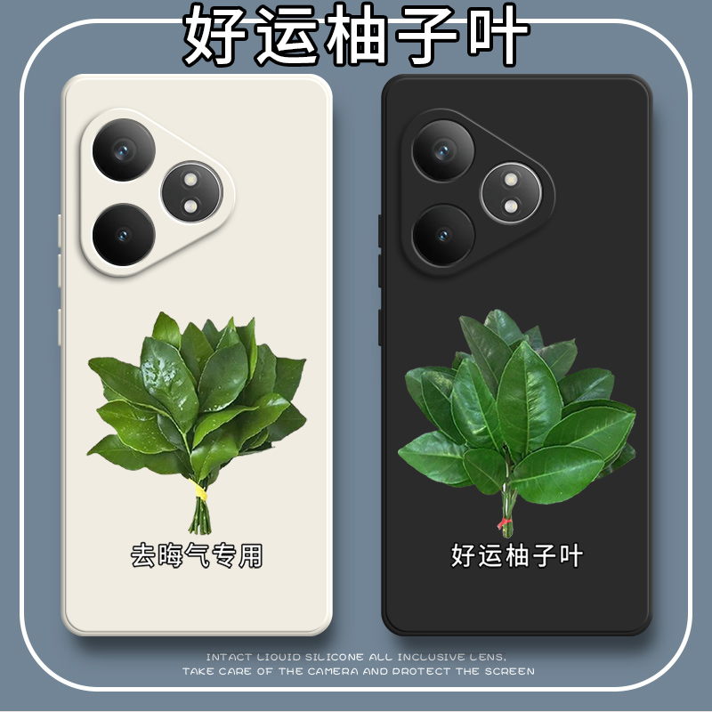 适用RealmeGTNeo6SE手机壳Realme真我RMX3850磨砂GTNeo6es硅胶全包防摔gt保护套neo男oppo女gtnoe新款外壳潮