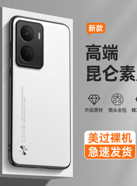 纯色素皮适用realmeneo7x手机壳neo7x潮真我neo7x个性ReaimeNeo7x防摔网红女情侣时尚超薄保护套创意男全包