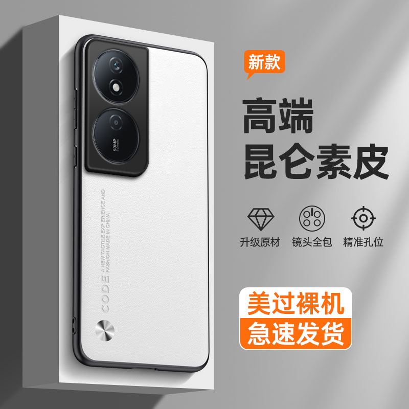 纯色素皮适用华为荣耀畅玩50plus手机壳CLK一AN00全包防摔CLKAN硅胶ANOO女honor玩畅puls保护套男5Oplus外壳