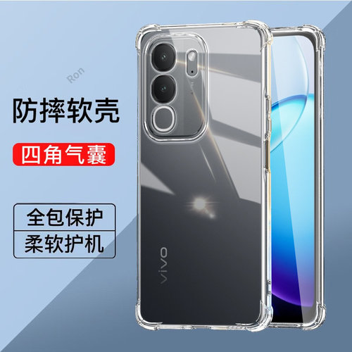 适用vivoY500k手机壳V2617A加厚气囊软胶全包防摔viv0保护voy套vivov男vovoy女viviy丫Y500k5G新款vivo外壳