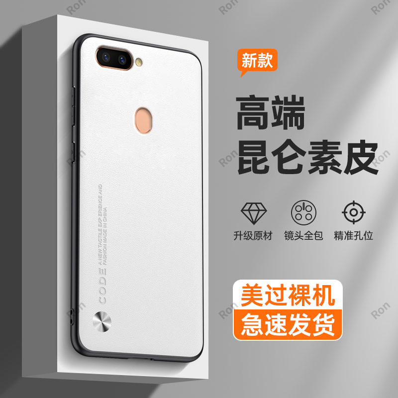 纯色素皮适用oppor11splus手机壳R11splust新款sp硅胶OPPO全包oppr套0pp0opp0ppor防摔opr保护oopor男s女plus