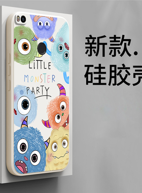 可爱怪兽适用小米max2手机壳新款mde40硅胶mimax2保护套xiaomi男mi全包防摔二mlmax外壳MDT40送钢化膜mas软潮
