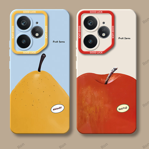 适用RealmeNeo7手机壳新款Realme真我RMX5060梨子磨砂硅胶全包防摔保护套opponeo男realmenoe女Neo外壳oppo潮