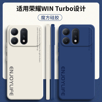 适用华为荣耀WINTurbo手机壳SER一AN00简约字母软胶全包防摔保护套wintrubo男win turbo女honor新款SERAN外壳