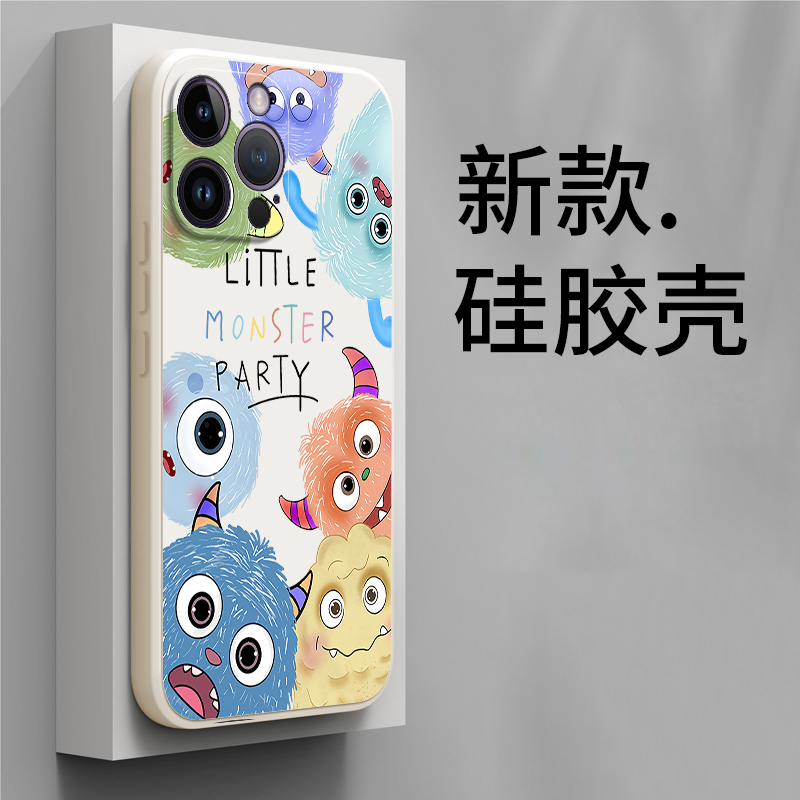 可爱怪兽适用iphone14promax手机壳苹果硅胶14pormax全包pr0max防摔promas保护套Pro男女新款ip外壳ipone平果