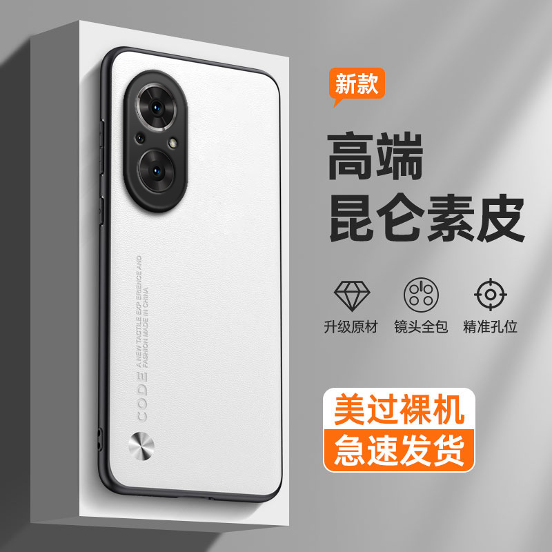 纯色素皮适用华为荣耀50se手机壳honor50es新款5G硅胶JLH一AN00五十anoo保护套JLHAN全包防摔女50s男外壳5Ose