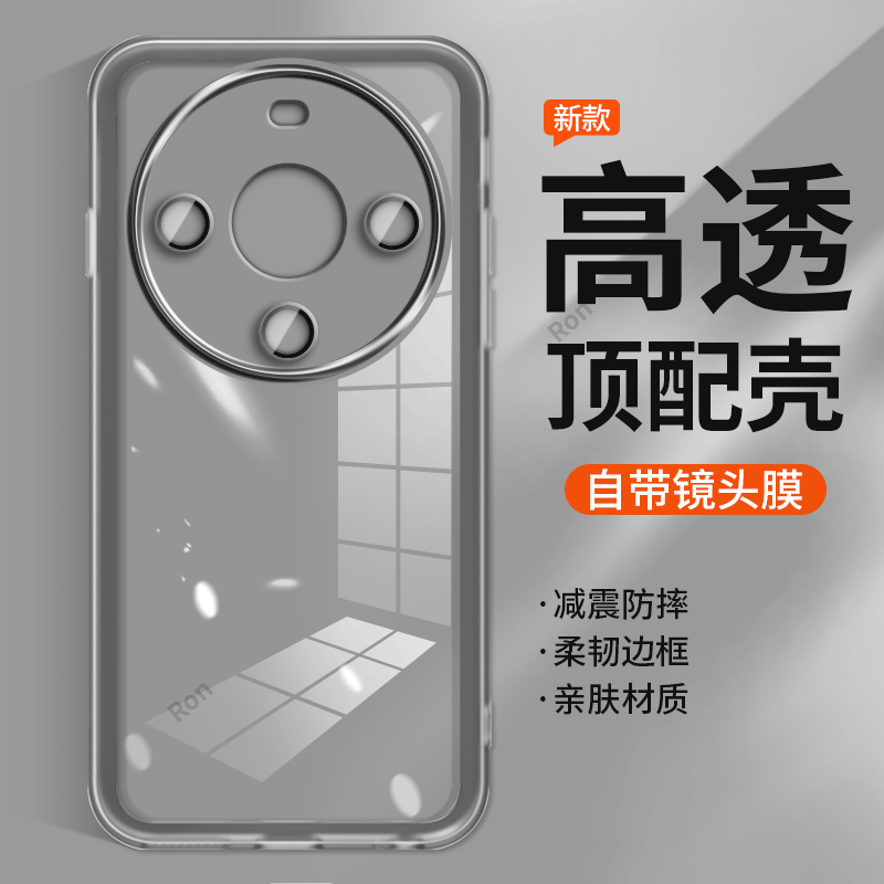 适用华为畅享70X尊享版手机壳BRE一AL80a半透纯色硅胶全包防摔保护套畅想7OX至尊板男畅亨BREAL女新款外壳