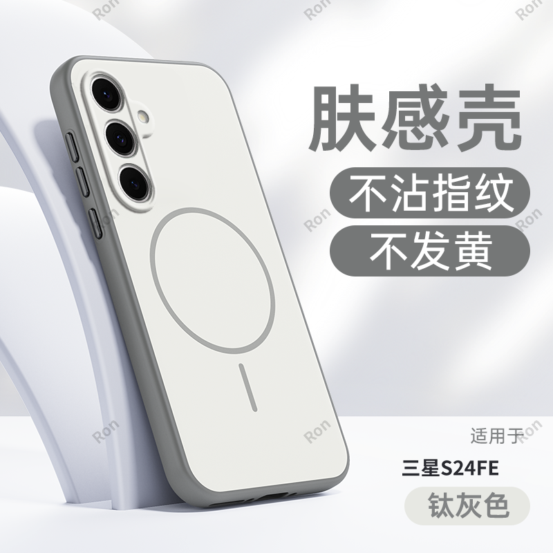 适用三星S24FE手机壳SM一S721B磨砂5G硅胶samsung全包samsungs保护smg套ef男galaxy女galaxys新款外壳sms3星
