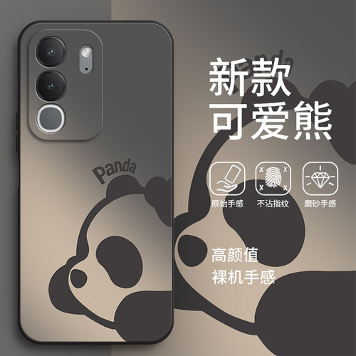 适用vivoY500k手机壳V2617A渐变熊猫硅胶全包防摔viv0保护voy套vivov男vovoy女viviy丫Y500k5G新款vivo外壳