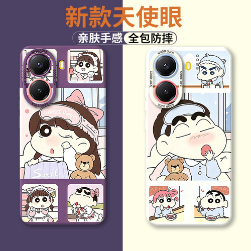 适用小米POCOX7Pro手机壳POCO创意小新x7pro磨砂硅胶全包保护套男女新款外壳简约网红xiaomi送钢化膜mipocox